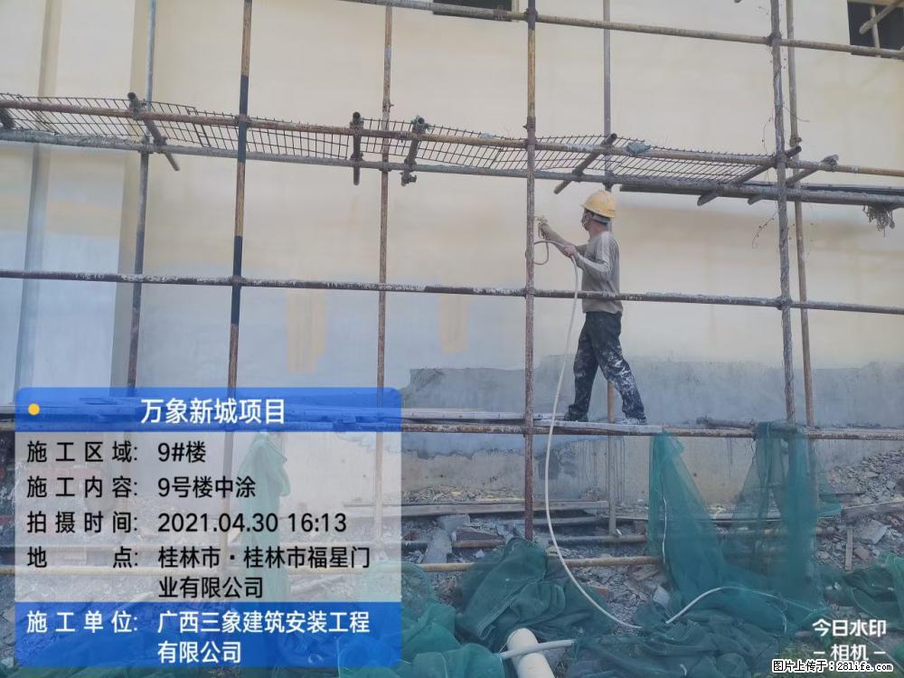 【广西三象建筑安装工程有限公司】万象新城项目 - 家居生活 - 临夏生活社区 - 临夏28生活网 linxia.28life.net