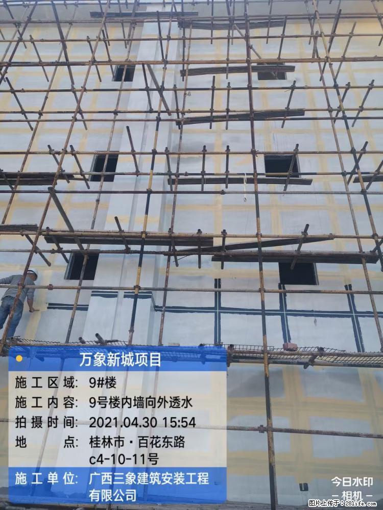 【广西三象建筑安装工程有限公司】万象新城项目 - 家居生活 - 临夏生活社区 - 临夏28生活网 linxia.28life.net