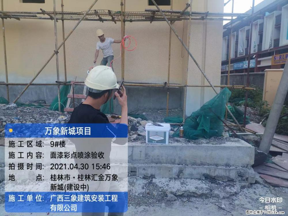 【广西三象建筑安装工程有限公司】万象新城项目 - 家居生活 - 临夏生活社区 - 临夏28生活网 linxia.28life.net