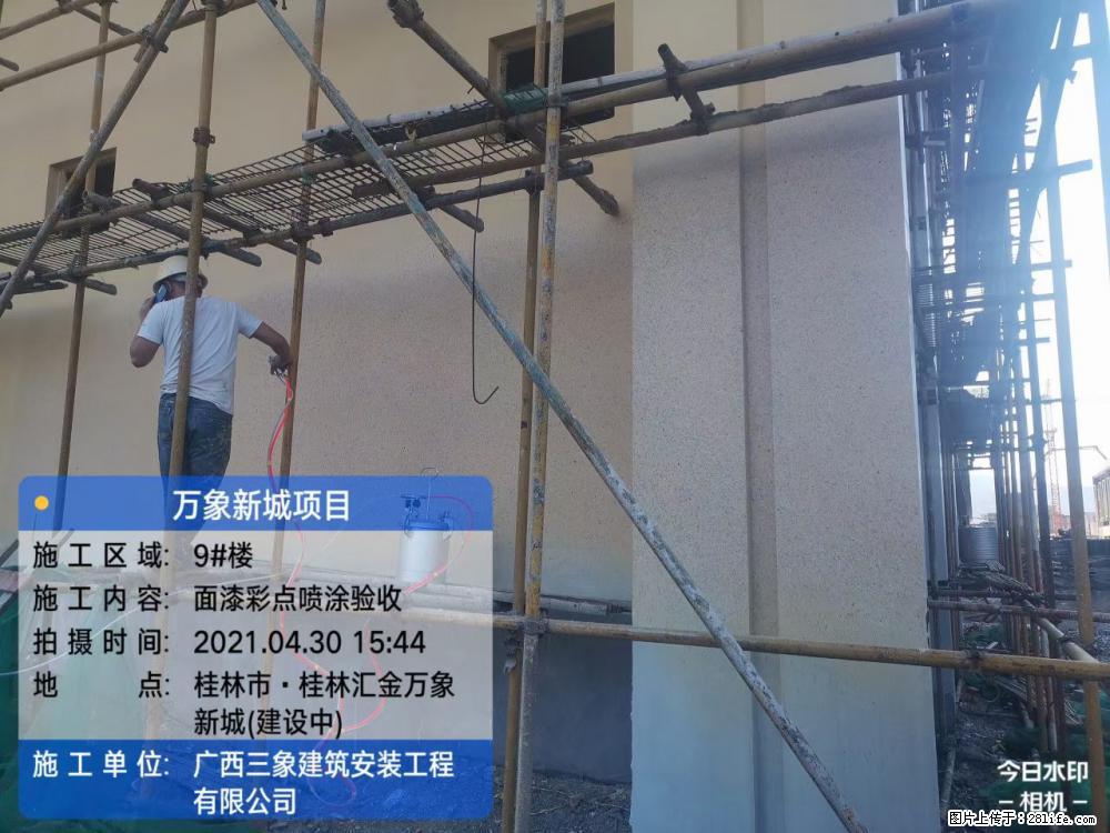 【广西三象建筑安装工程有限公司】万象新城项目 - 家居生活 - 临夏生活社区 - 临夏28生活网 linxia.28life.net