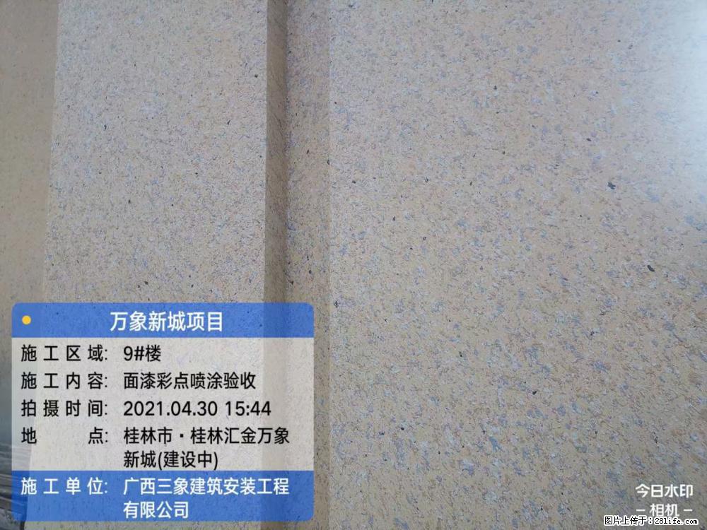 【广西三象建筑安装工程有限公司】万象新城项目 - 家居生活 - 临夏生活社区 - 临夏28生活网 linxia.28life.net