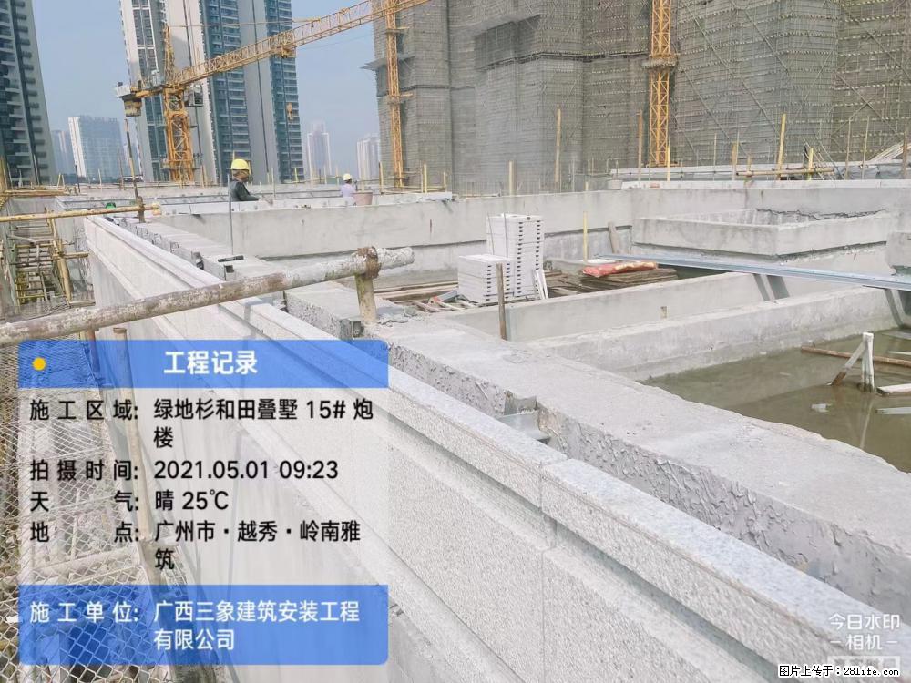 【广西三象建筑安装工程有限公司】绿地衫和田叠墅项目 - 家居生活 - 临夏生活社区 - 临夏28生活网 linxia.28life.net