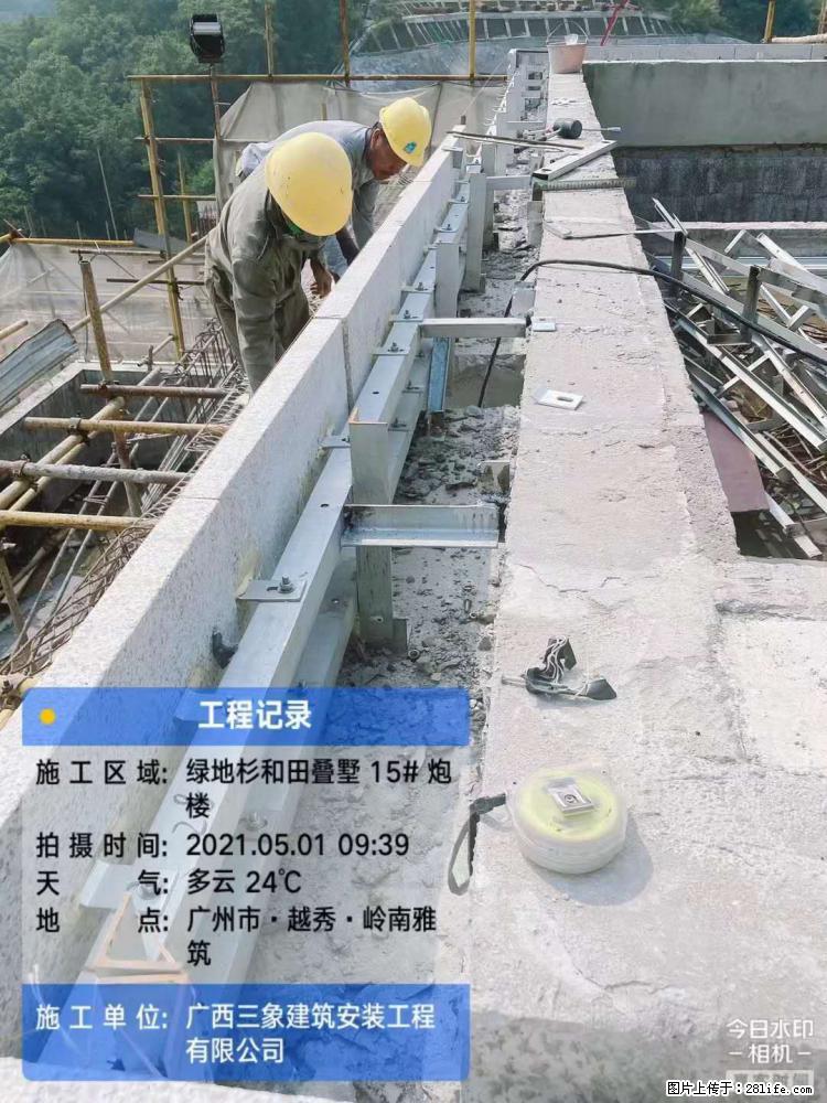 【广西三象建筑安装工程有限公司】绿地衫和田叠墅项目 - 家居生活 - 临夏生活社区 - 临夏28生活网 linxia.28life.net