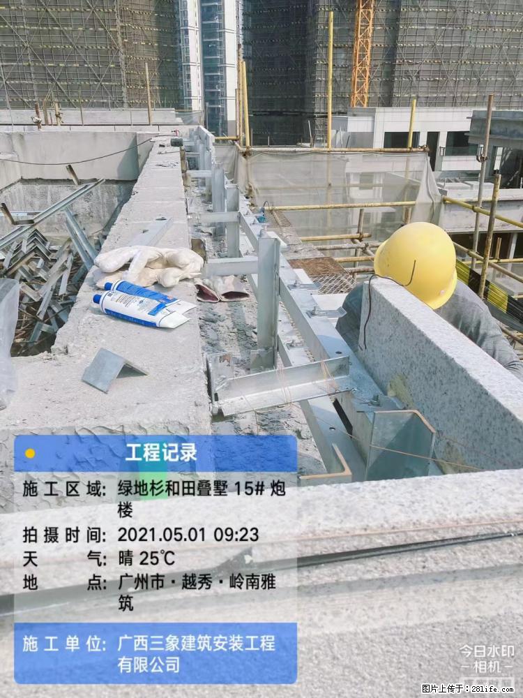 【广西三象建筑安装工程有限公司】绿地衫和田叠墅项目 - 家居生活 - 临夏生活社区 - 临夏28生活网 linxia.28life.net
