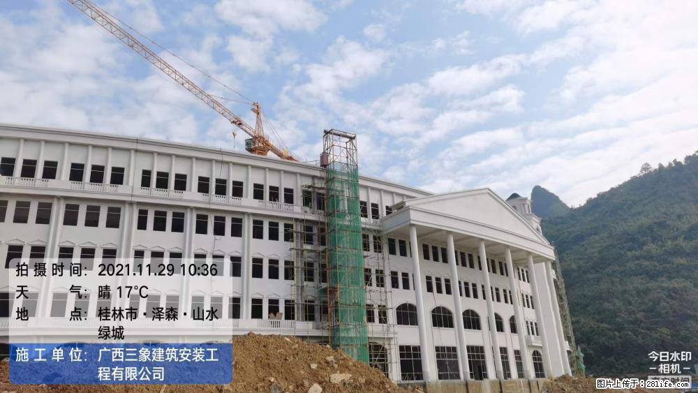 【广西三象建筑安装工程有限公司】幼儿园外墙装饰工程 - 灌水专区 - 临夏生活社区 - 临夏28生活网 linxia.28life.net