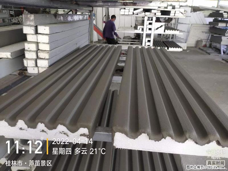 【桂林三象建筑材料有限公司】EPS装饰构件生产中 - 居家装饰 - 居家生活 - 临夏分类信息 - 临夏28生活网 linxia.28life.net