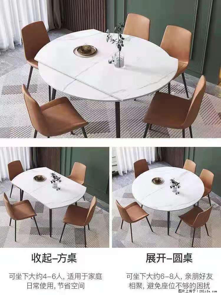 1桌+6椅，1.35米可伸缩，八种颜色可选，厂家直销 - 各类家具 - 居家生活 - 临夏分类信息 - 临夏28生活网 linxia.28life.net