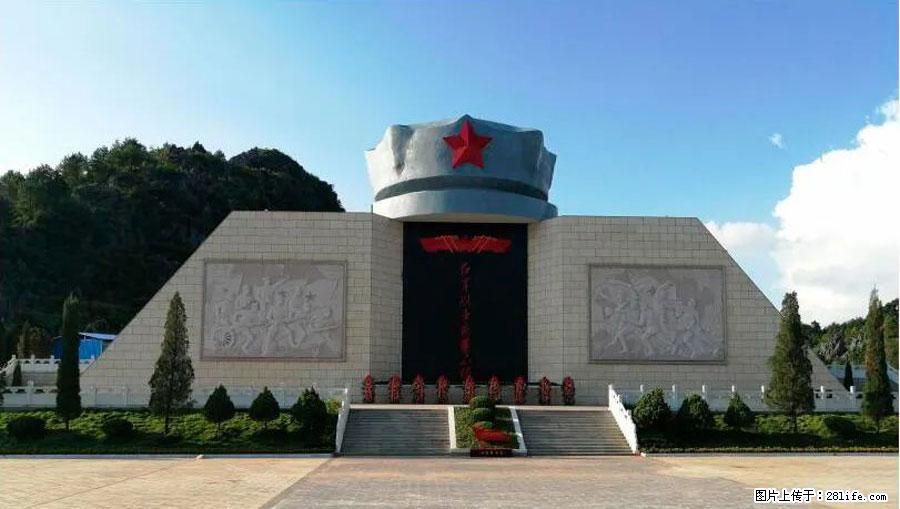 湘江战役新圩阻击战酒海井红军纪念园 - 游山玩水 - 临夏生活社区 - 临夏28生活网 linxia.28life.net
