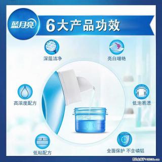 【蓝月亮】洗衣液（四瓶一件）免费招代理 芭菲洗衣液（六瓶一件） 特价卖啦！ - 临夏28生活网 linxia.28life.net