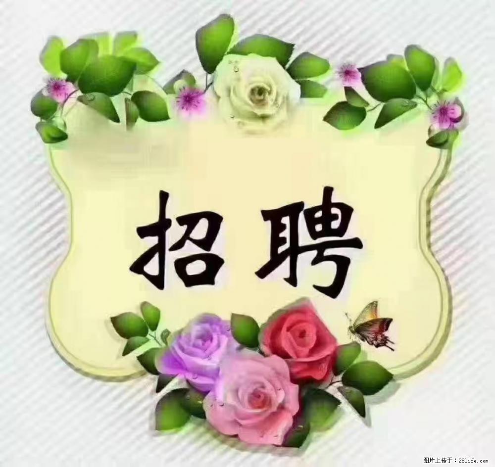 上海静安区，招聘住家保姆，工作薪资：9000-10000 - 职场交流 - 临夏生活社区 - 临夏28生活网 linxia.28life.net