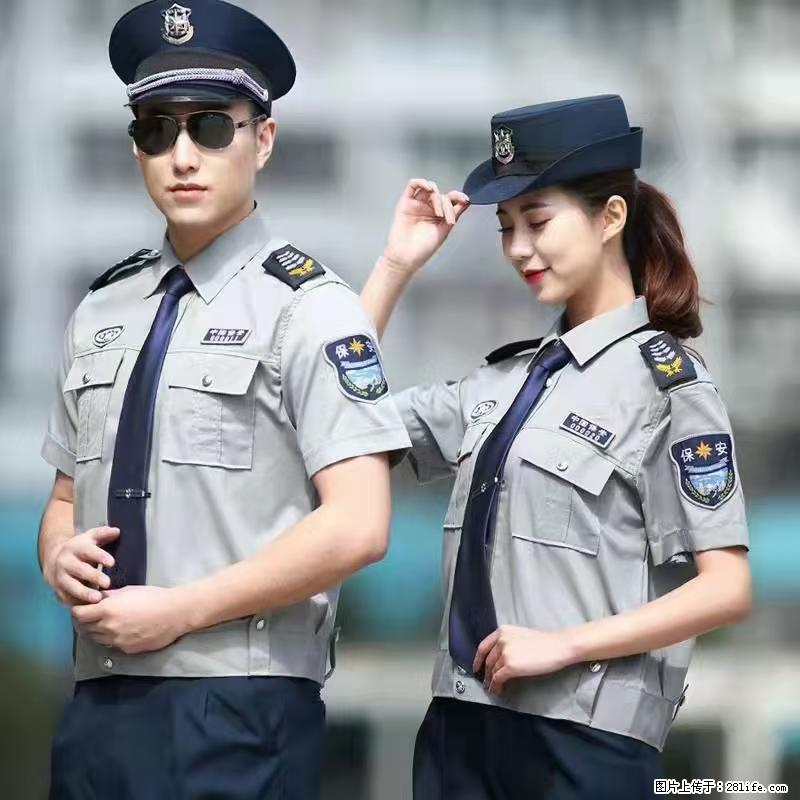 上海：招保安 - 职场交流 - 临夏生活社区 - 临夏28生活网 linxia.28life.net