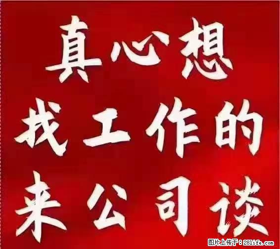【上海】国企,医院招两名男保安,55岁以下,身高1.7米以上,无犯罪记录不良嗜好 - 职场交流 - 临夏生活社区 - 临夏28生活网 linxia.28life.net