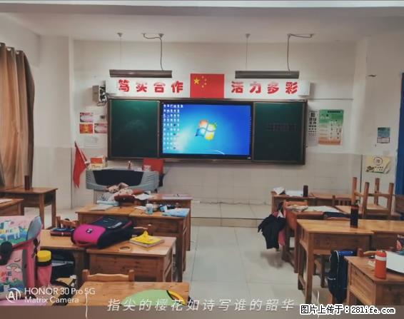 【贵州中汇联瑞科技有限公司】 专业做班班通、校园广播、校园监控、校园门禁道闸、学校大礼堂等 - 其他广告 - 广告专区 - 临夏分类信息 - 临夏28生活网 linxia.28life.net