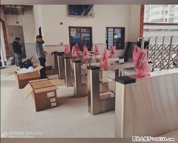 【贵州中汇联瑞科技有限公司】 专业做班班通、校园广播、校园监控、校园门禁道闸、学校大礼堂等 - 其他广告 - 广告专区 - 临夏分类信息 - 临夏28生活网 linxia.28life.net
