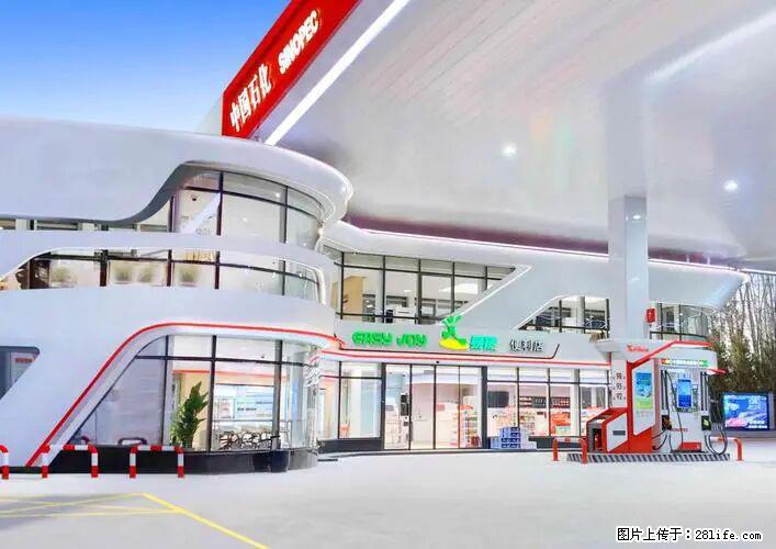中国石化广西易捷出口商品招商公告 - 车友部落 - 临夏生活社区 - 临夏28生活网 linxia.28life.net