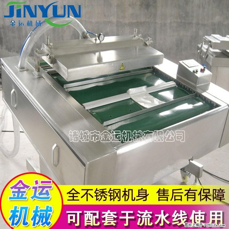 咸蛋黄月饼真空包装机 连续式真空包装机 商用不锈钢真空封口机 - 综合信息 - 其他综合 - 临夏分类信息 - 临夏28生活网 linxia.28life.net