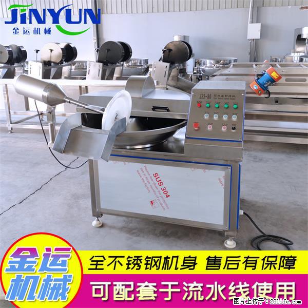 水饺馅斩拌机 全自动高速葱姜蒜斩碎机 火锅虾滑斩拌机 - 综合信息 - 其他综合 - 临夏分类信息 - 临夏28生活网 linxia.28life.net