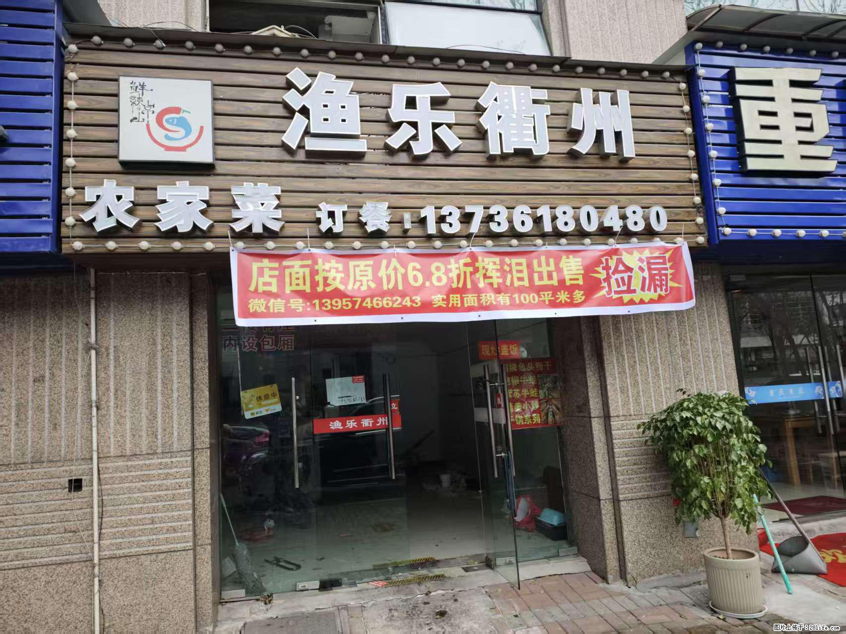 房子出售 - 房屋出租 - 房屋租售 - 临夏分类信息 - 临夏28生活网 linxia.28life.net
