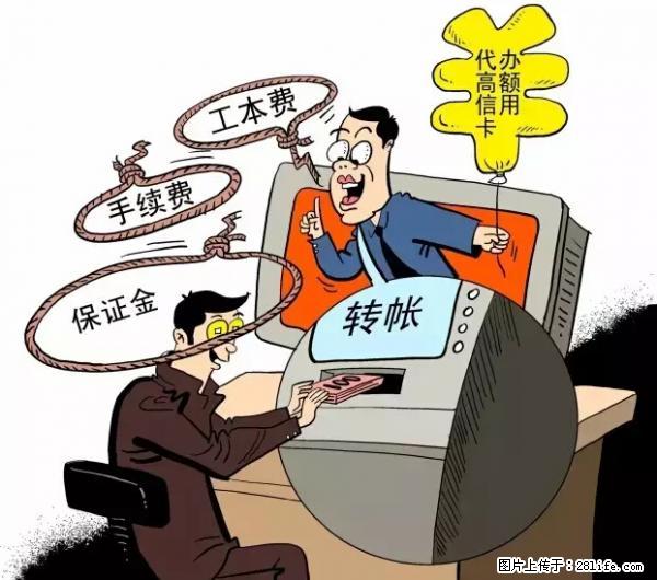 年底，这些消息柳州人千万别信！否则，这一年白干... - 临夏生活资讯 - 临夏28生活网 linxia.28life.net