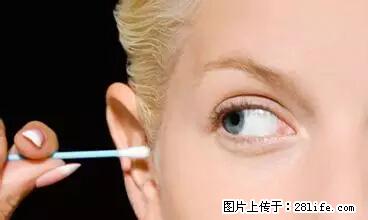 剪指甲、挖耳屎，这些日常小动作竟隐藏大危害！ - 临夏生活资讯 - 临夏28生活网 linxia.28life.net