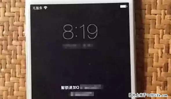 公安部四害紧急提醒：苹果手机显示这个，千万别点… - 临夏生活资讯 - 临夏28生活网 linxia.28life.net