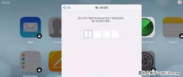 公安部四害紧急提醒：苹果手机显示这个，千万别点… - 临夏生活资讯 - 临夏28生活网 linxia.28life.net