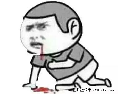 晕车、脚气、牙齿变黄、皮肤粗糙？学会这些三分钟搞定！ - 临夏生活资讯 - 临夏28生活网 linxia.28life.net