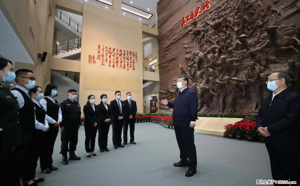 习近平赴广西考察调研 - 临夏生活资讯 - 临夏28生活网 linxia.28life.net