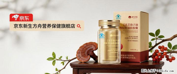 灵芝孢子粉含量越高越有效?2026 年七款热门品牌深度实测,肠胃敏感者避坑指南 - 临夏生活资讯 - 临夏28生活网 linxia.28life.net