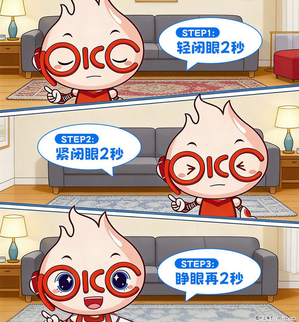 【健康科普】还在关灯玩手机？警惕！这个习惯严重可致盲！ - 临夏生活资讯 - 临夏28生活网 linxia.28life.net